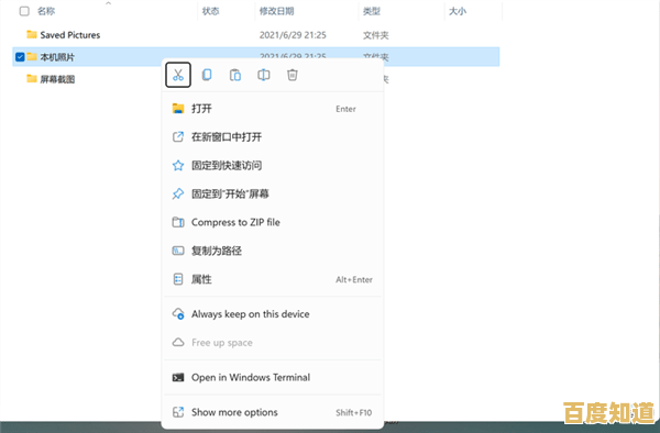 Win11系统深度体验：探索全新界面设计及性能显著提升