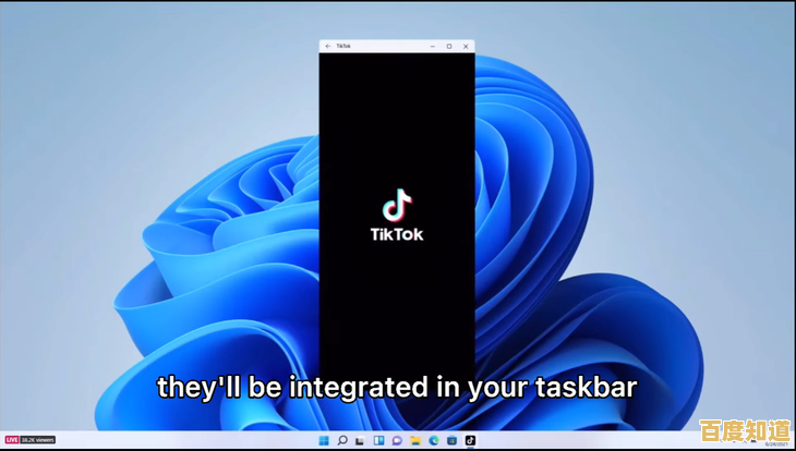 Win11系统深度体验：探索全新界面设计及性能显著提升