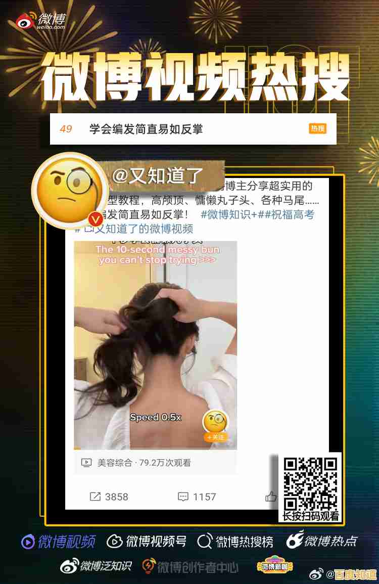 快速获取微博视频，简单操作留住每一刻欢乐时光！