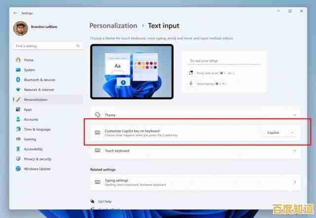 Windows 11系统自带键盘的彻底移除方法指南 Windows 11系统自带键盘的彻底移除方法指南