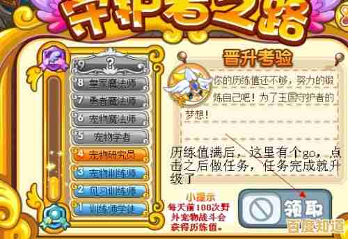 谁不想成为最强宠物训练师?动物历险记手机版》邀你组队开战!