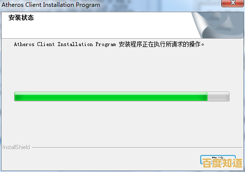 小鱼教您快速修复Acer无线网卡驱动,轻松恢复网络连接