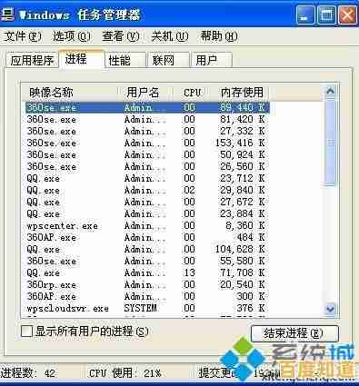 Win11系统QQ无法启动？详细解决方案全解析