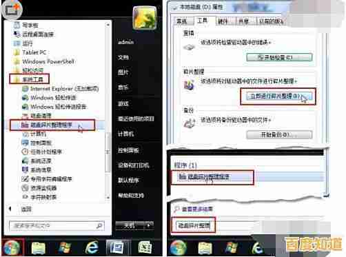 Win11系统如何轻松切换回经典的Win10右键菜单样式