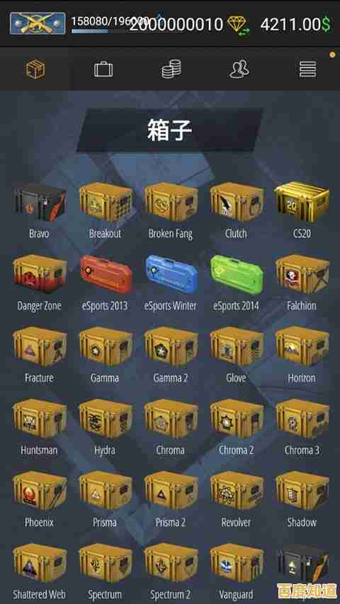 还在寻找最逼真的CSGO开箱玩法？CSGO开箱模拟器》满足你的收藏欲！