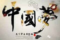 从史前到现代，如何打造最强帝国？世界启元》给你答案！