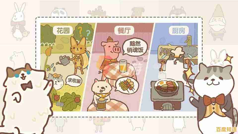 《动物营地太可爱？拟人化动物经营玩法你确定不试试？