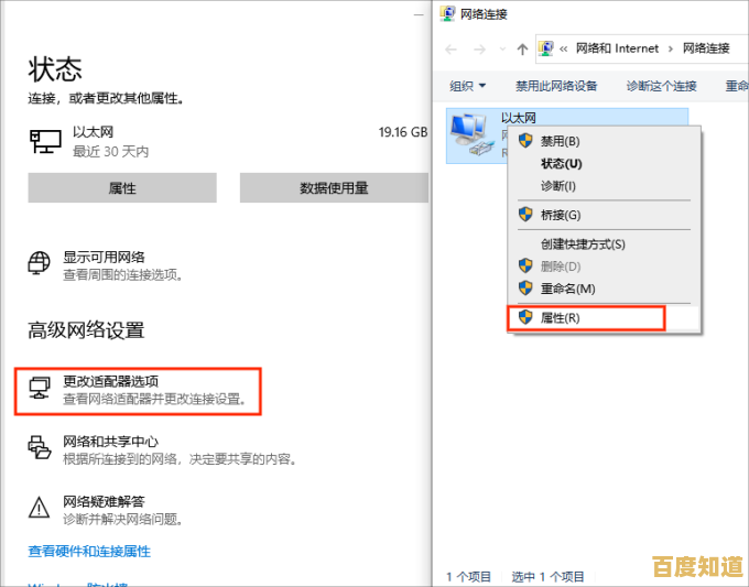 电脑无法连接网络?这些解决方法或许能帮到你