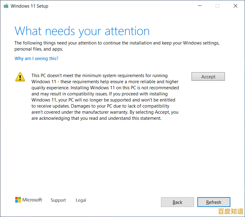 Win11解除数字签名限制:拓宽硬件兼容性与软件安装自由度