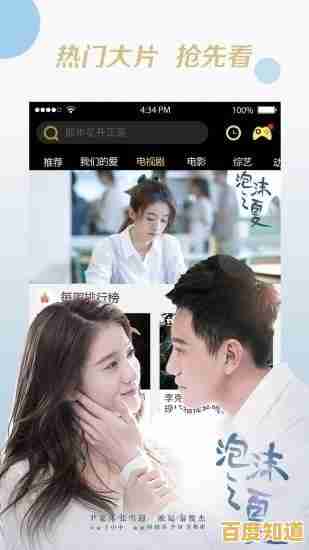 海量优质视频免费在线观看，尽在指尖轻松掌握