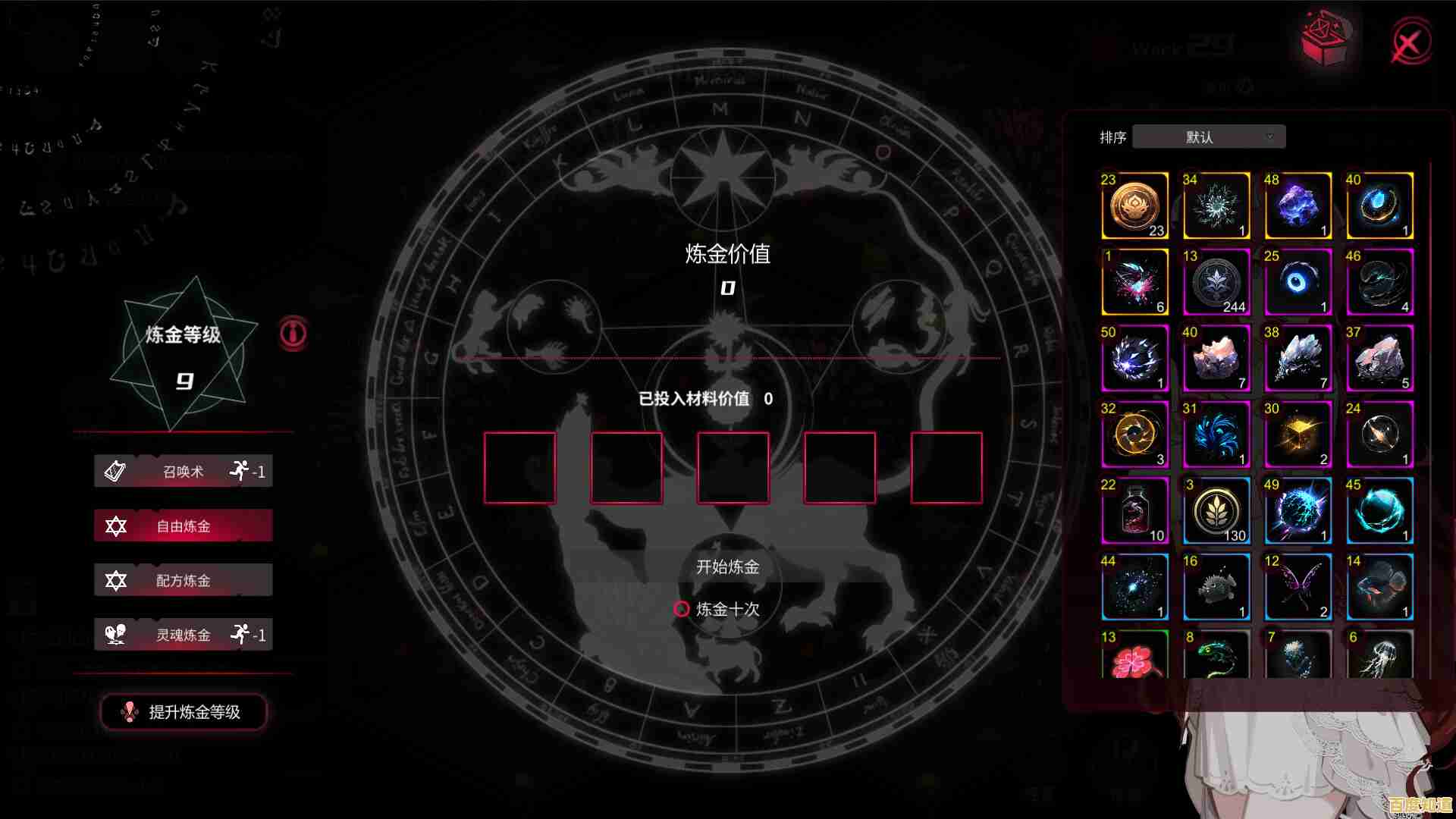 想体验精美的视觉盛宴?犹格索托斯的庭院》等你来探索! 想体验精美的视觉盛宴?犹格索托斯的庭院》等你来探索!