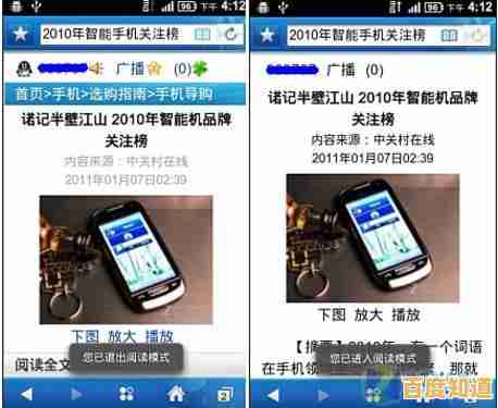 手机飞行模式全解析：它的隐藏功能与实际作用大揭秘