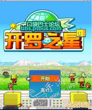 还在找高还原模拟经营手游?动物园之星手机版》满足你所有想象!