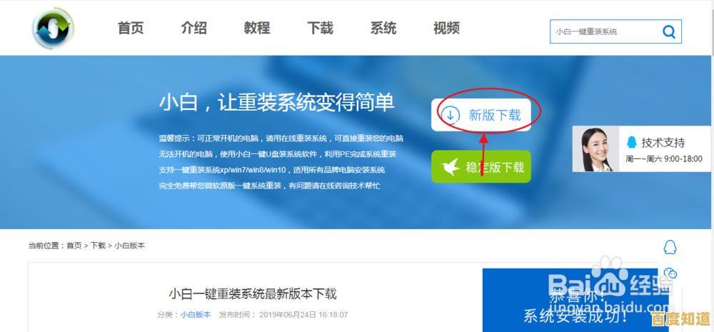 如何正确下载并安装电脑版百度浏览器最新版本