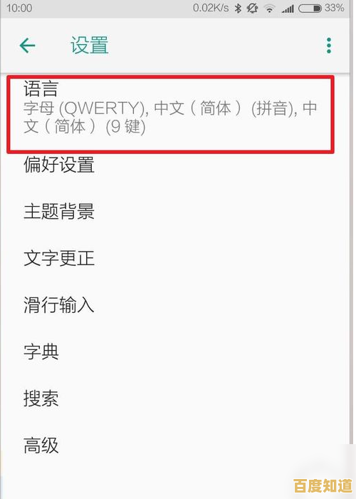 手写输入技术革新：打造更自然流畅的数字化书写体验