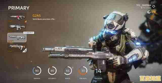 还在寻找一款刺激的动作射击游戏?泰坦陨落2手机版满足你所有幻想! 还在寻找一款刺激的动作射击游戏?泰坦陨落2手机版满足你所有幻想!