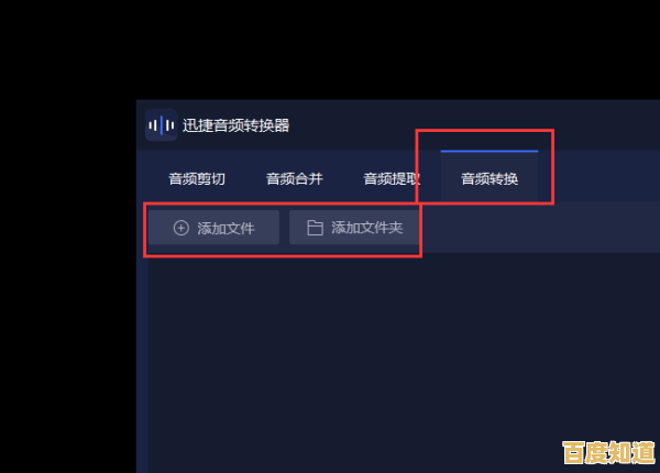 深入了解FLAC音频格式：为何它成为音乐爱好者的首选？