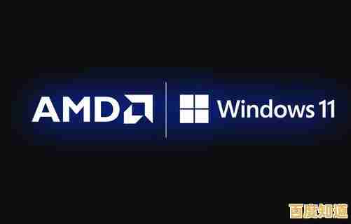 AMD CAD用户升级Windows 11：性能跃升，创意无限释放