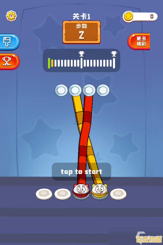 还在为逻辑挑战发愁?快来尝试《彩绳排序3D版》体验沉浸式解谜乐趣! 还在为逻辑挑战发愁?快来尝试《彩绳排序3D版》体验沉浸式解谜乐趣!