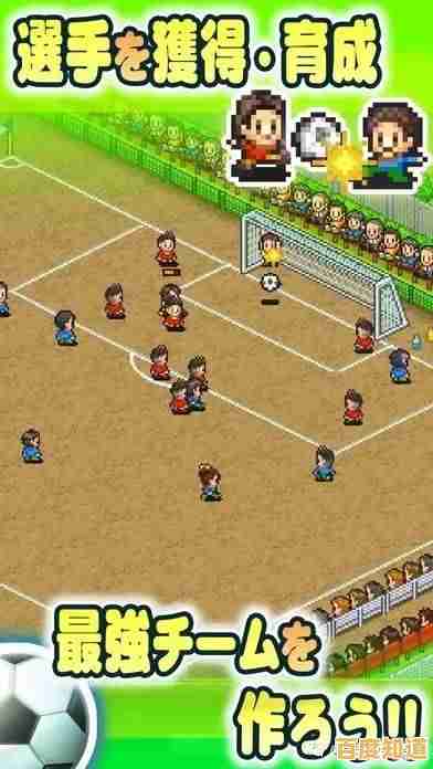 招募球员、征战赛场!开罗棒球物语汉化版》你下载了吗? 招募球员、征战赛场!开罗棒球物语汉化版》你下载了吗?