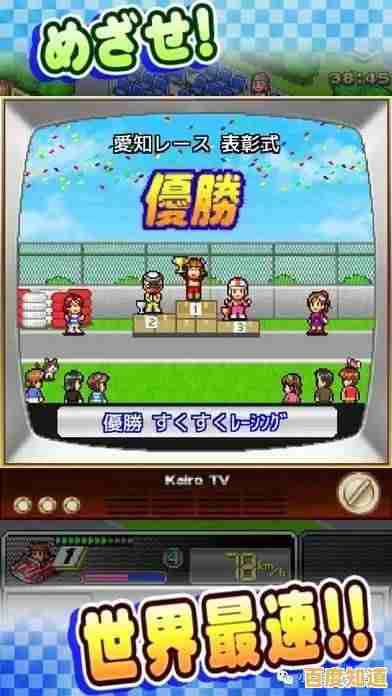 招募球员、征战赛场!开罗棒球物语汉化版》你下载了吗? 招募球员、征战赛场!开罗棒球物语汉化版》你下载了吗?