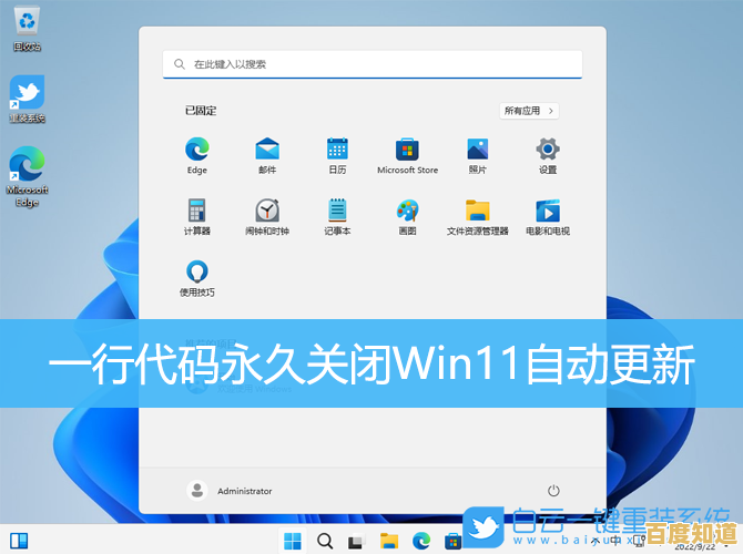 Win11系统触摸板关闭方法详细步骤解析 Win11系统触摸板关闭方法详细步骤解析