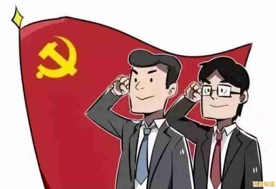 入党志愿书撰写指南:结构要素与表达技巧全解析 入党志愿书撰写指南:结构要素与表达技巧全解析