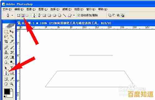 专业级PS钢笔工具运用秘籍:打造精准选区与流畅曲线 专业级PS钢笔工具运用秘籍:打造精准选区与流畅曲线