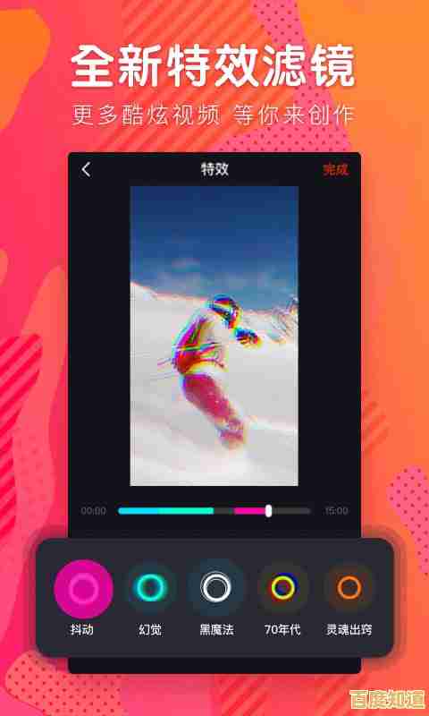 小火山视频安装指南：三步快速解决常见问题