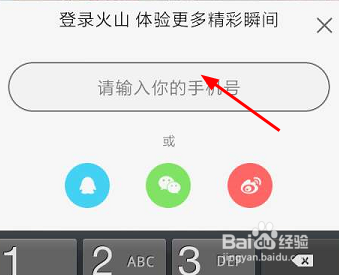 小火山视频安装指南：三步快速解决常见问题