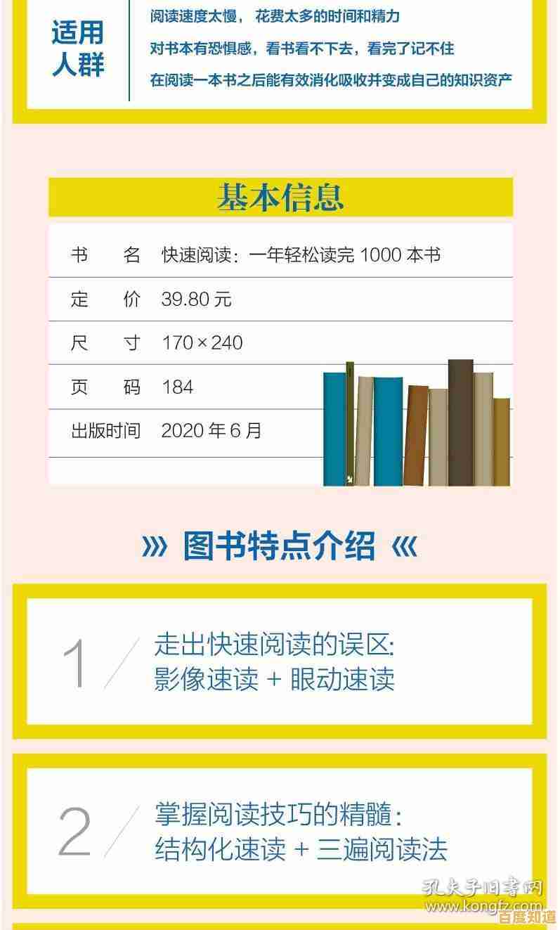掌握高效工作习惯与技巧实现个人生产力突破 掌握高效工作习惯与技巧实现个人生产力突破