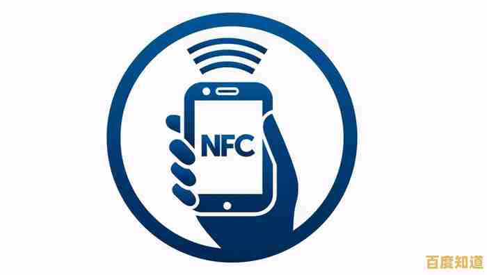 全面解读NFC功能:从基础使用到实际场景的深入介绍 全面解读NFC功能:从基础使用到实际场景的深入介绍