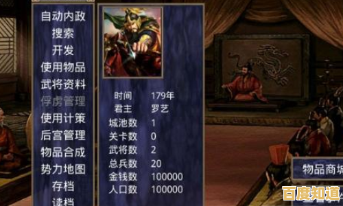 三国群英传单机手机版—难道你不想在手机上体验这款经典策略战旗游戏？