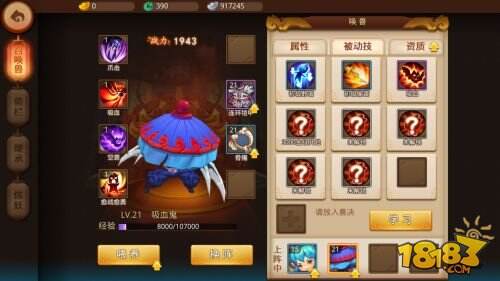 锻造装备、升级商店的乐趣哪里找?生存几何国际服》开启你的生存之旅! 锻造装备、升级商店的乐趣哪里找?生存几何国际服》开启你的生存之旅!