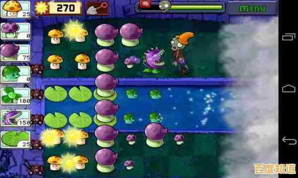 还在寻找轻松上手的休闲游戏?植物大战僵尸2010年度版中文版不来试试吗? 还在寻找轻松上手的休闲游戏?植物大战僵尸2010年度版中文版不来试试吗?