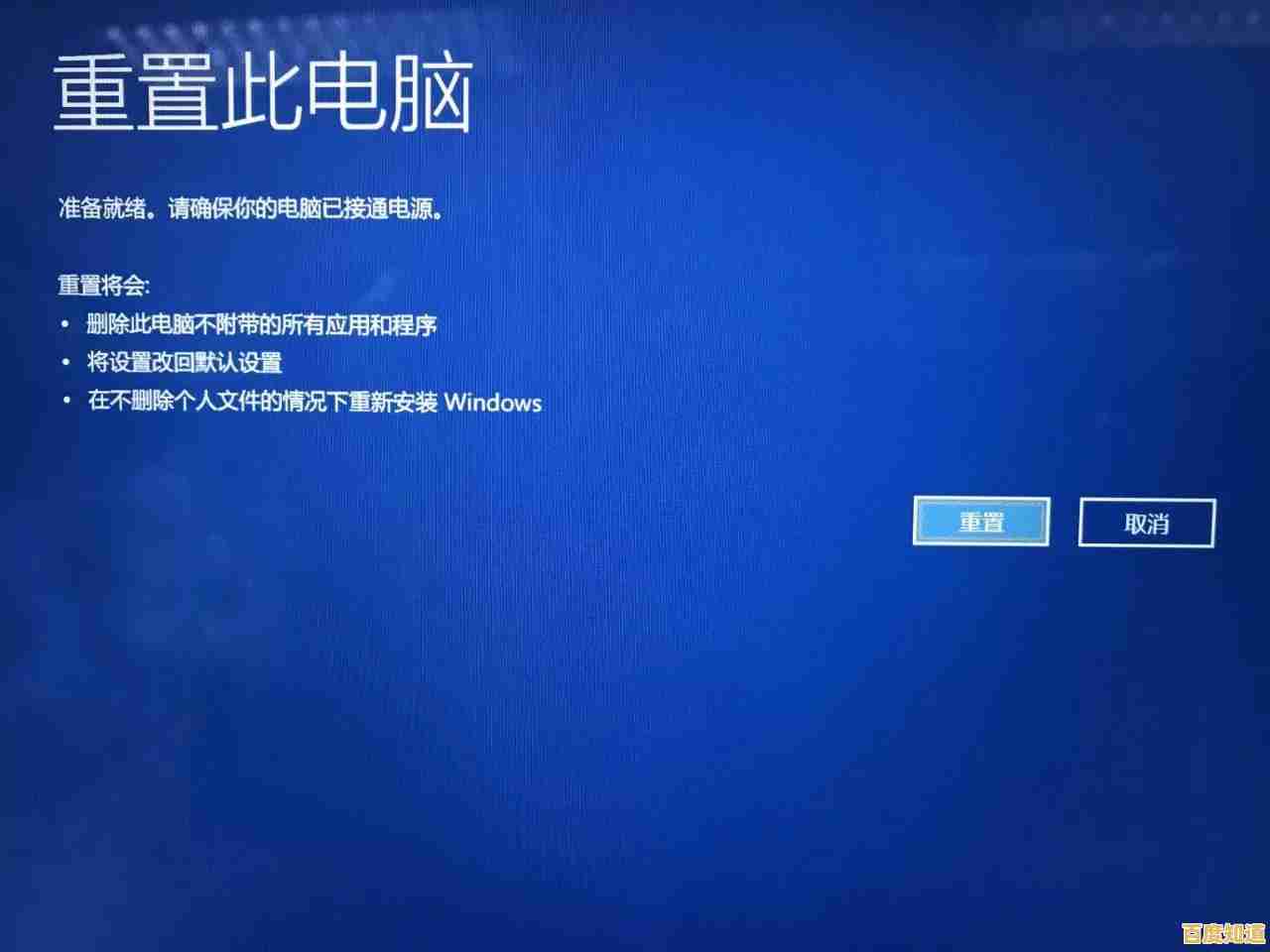 笔记本电脑蓝屏开机故障的实用处理方案与系统恢复指南