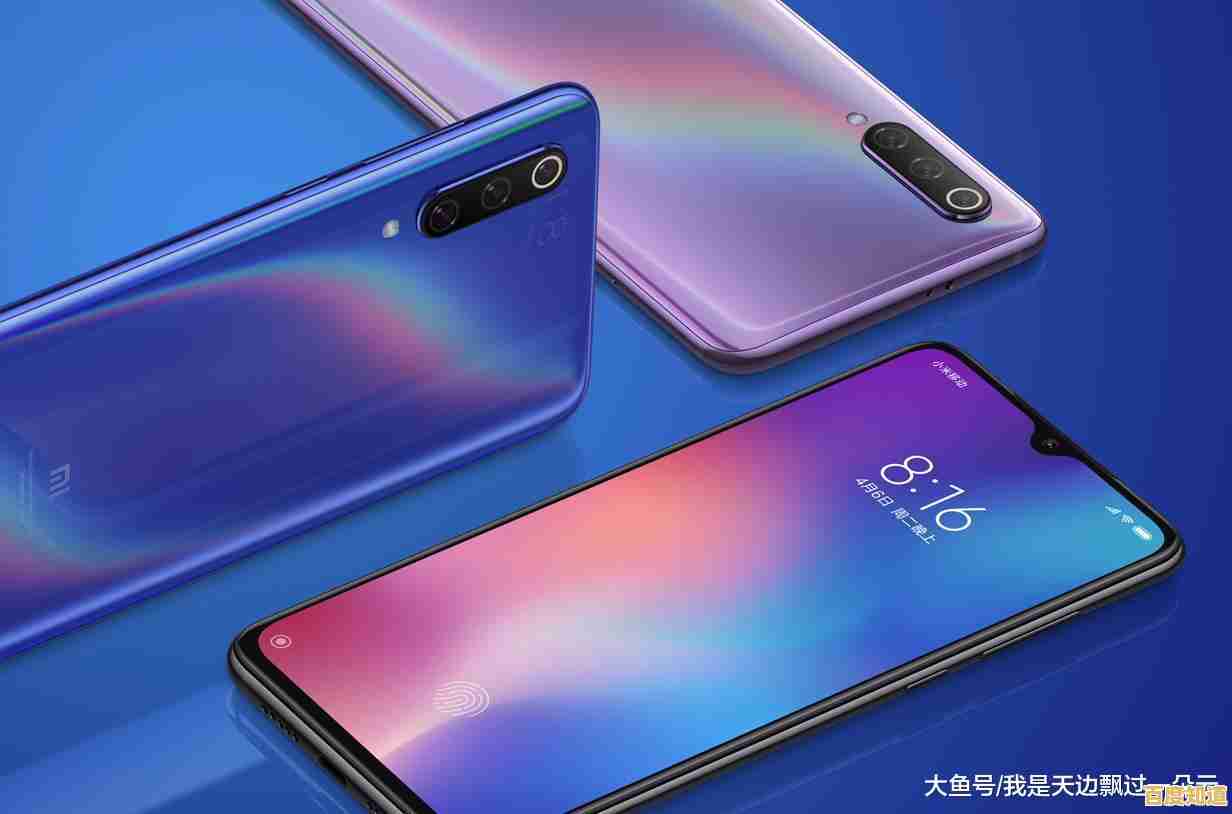 小米9诠释旗舰美学与性能的极致平衡，重塑智能手机新标杆