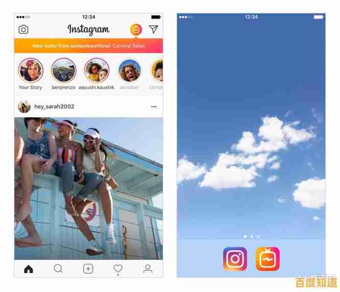轻松安装Instagram移动版：一步步教你下载并开始分享生活瞬间