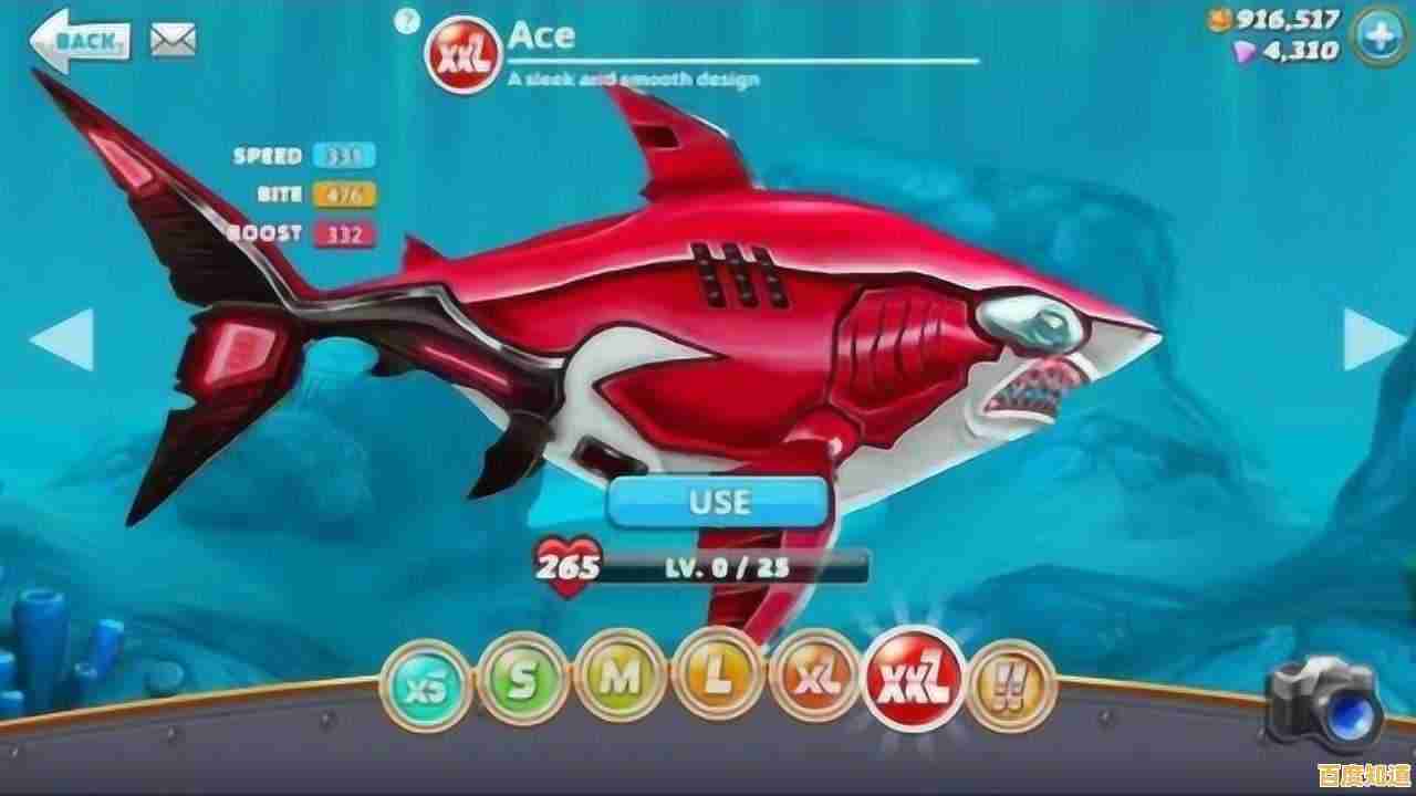 小鲨鱼如何秒变海洋霸主？饥饿鲨进化内置菜单版》的加速功能了解一下？