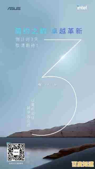 无畏华硕勇攀科技高峰,持续突破引领行业潮流趋势 无畏华硕勇攀科技高峰,持续突破引领行业潮流趋势