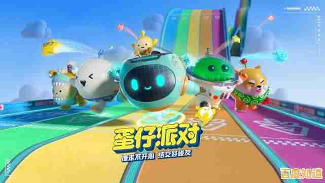 还在找刺激的多人竞技游戏？蛋仔派对(国际测试服)等你来挑战！