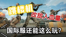 想体验刺激的大逃杀战斗?PUBGM国际服难道不是你的不二之选吗?