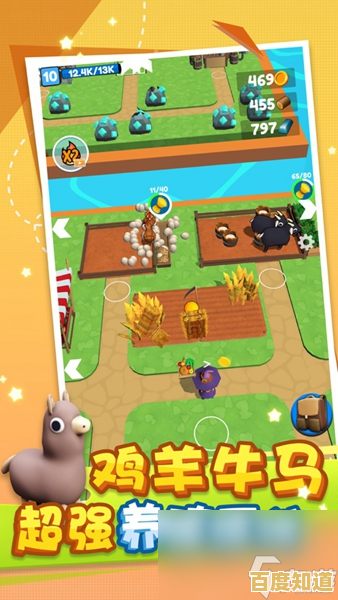 《农夫有块地》究竟有多好玩？塔防闯关的奇妙体验你敢来挑战吗？