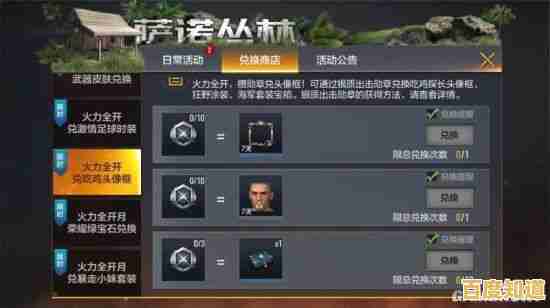 还在为低配手机烦恼？和平精英轻量版低配版》让你畅享绝地求生！