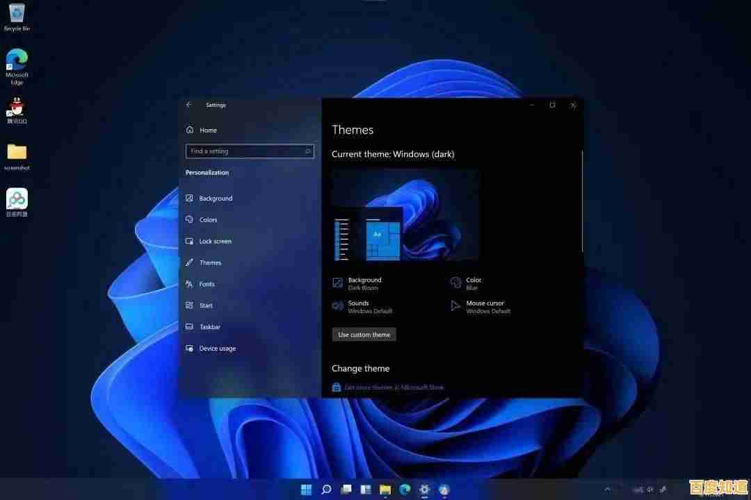 全新Windows 11正式发布:功能全面升级,重塑用户交互与多任务操作体验 全新Windows 11正式发布:功能全面升级,重塑用户交互与多任务操作体验