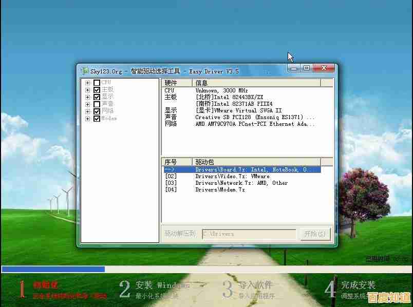 寻找稳定高效的XP系统?硬盘版下载提供可靠解决方案