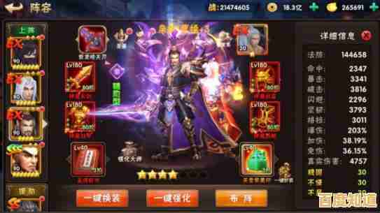 《渴望一场智谋与乐趣并存的卡牌战斗？三国杀移动版官服"满足你，敢挑战吗？