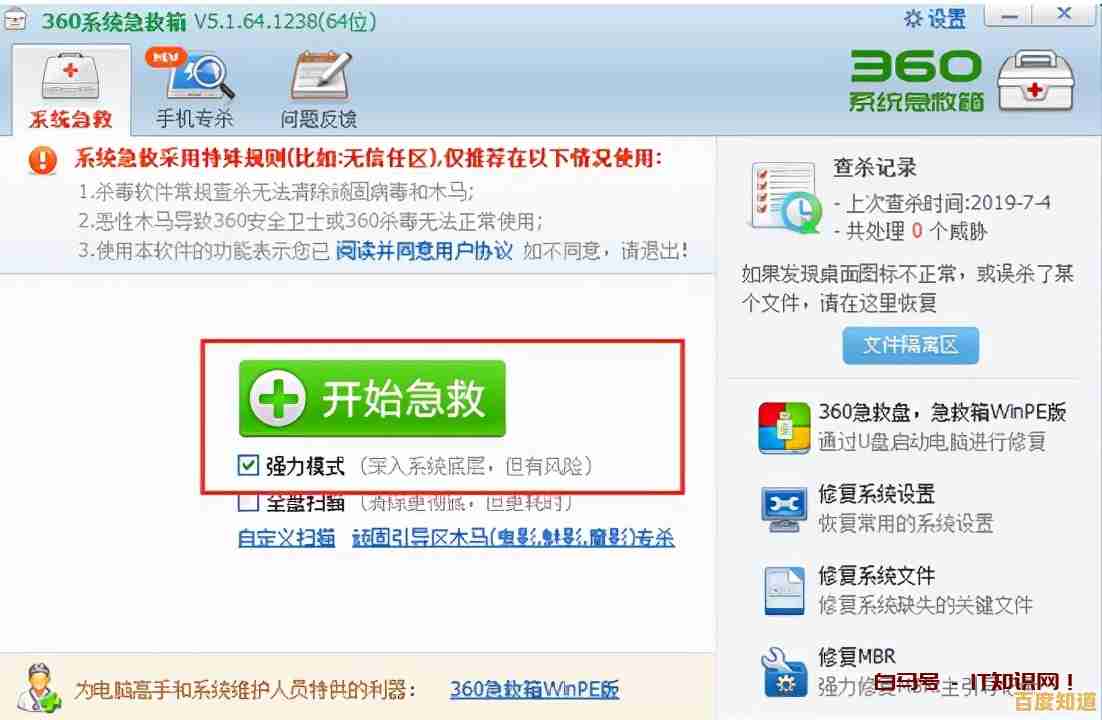 遭遇360无法卸载困扰?小鱼分享高效解决方法与步骤 遭遇360无法卸载困扰?小鱼分享高效解决方法与步骤