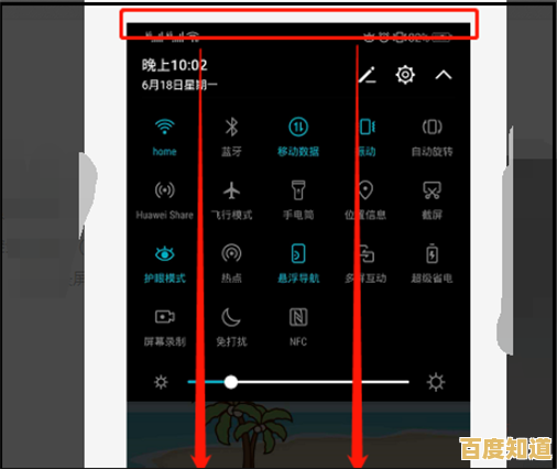 华为手机录屏功能2025年全新操作指南与实用技巧分享