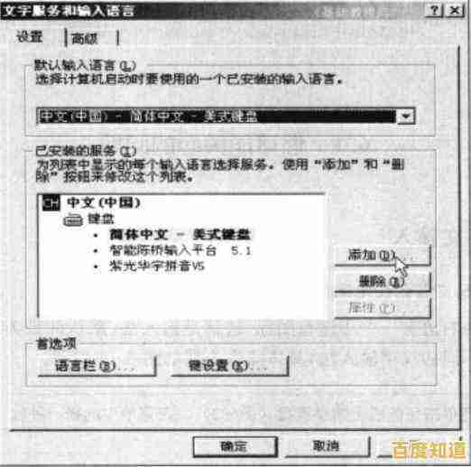 输入法切换全攻略:从基础操作到高级技巧一网打尽